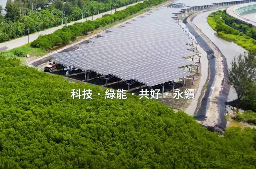 整合光電建築技術 w66旗舰厅打造淨零城市新標配